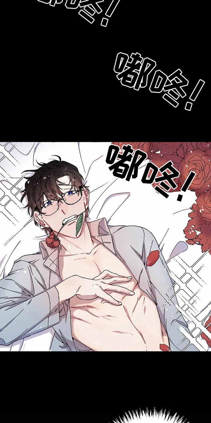 第6章：打砸