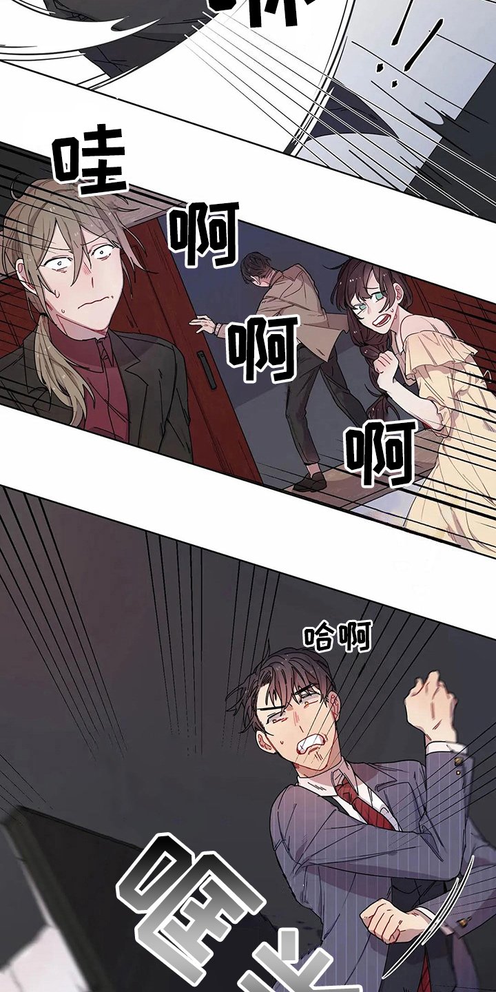 第6章：打砸