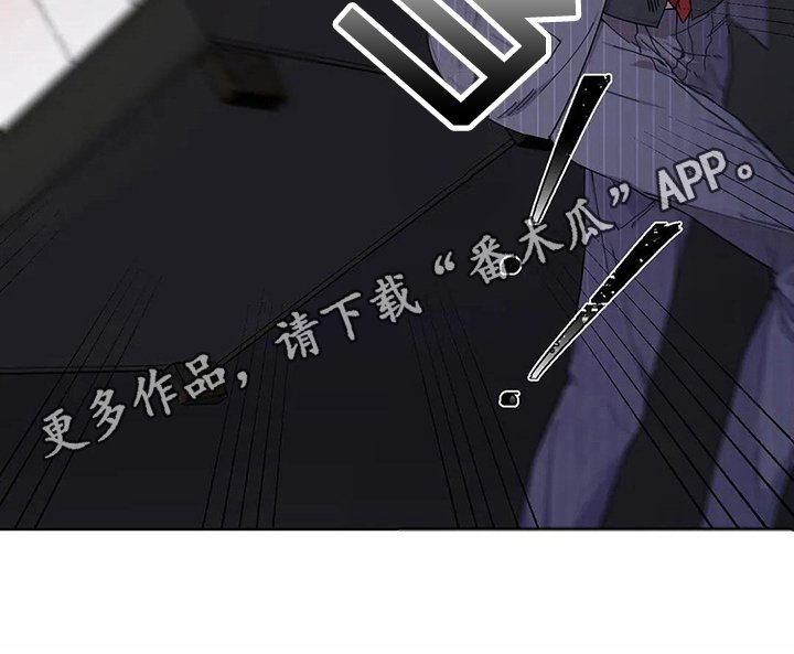 第6章：打砸