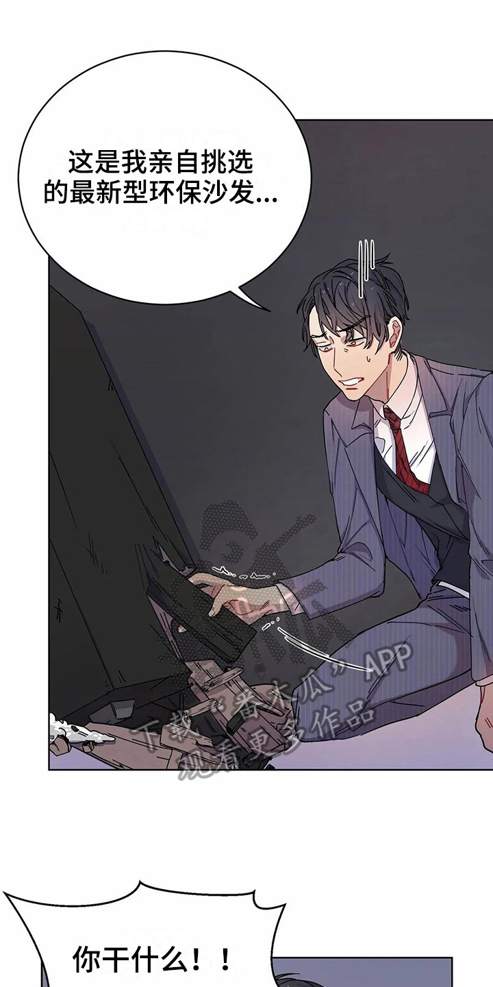 第7章：不记得