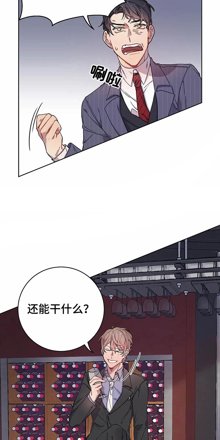 第7章：不记得