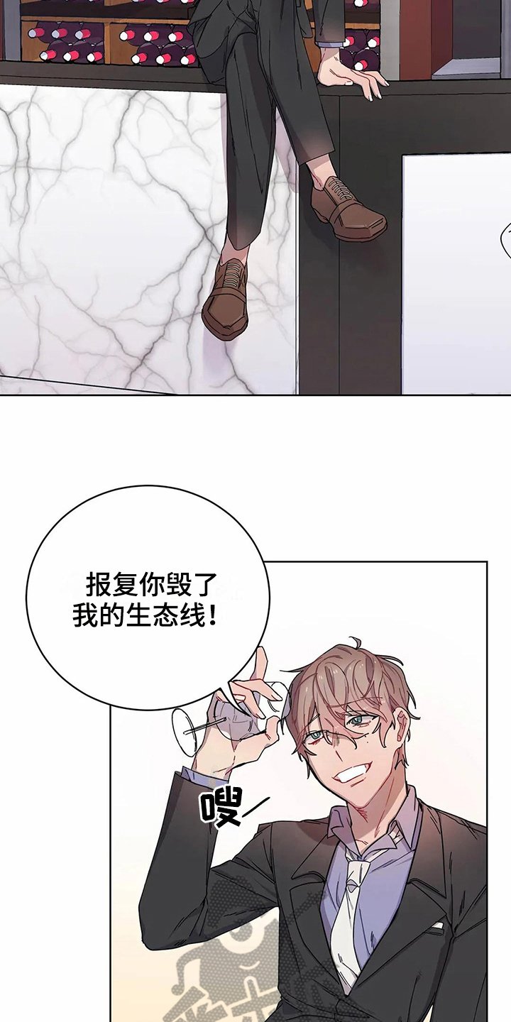 第7章：不记得