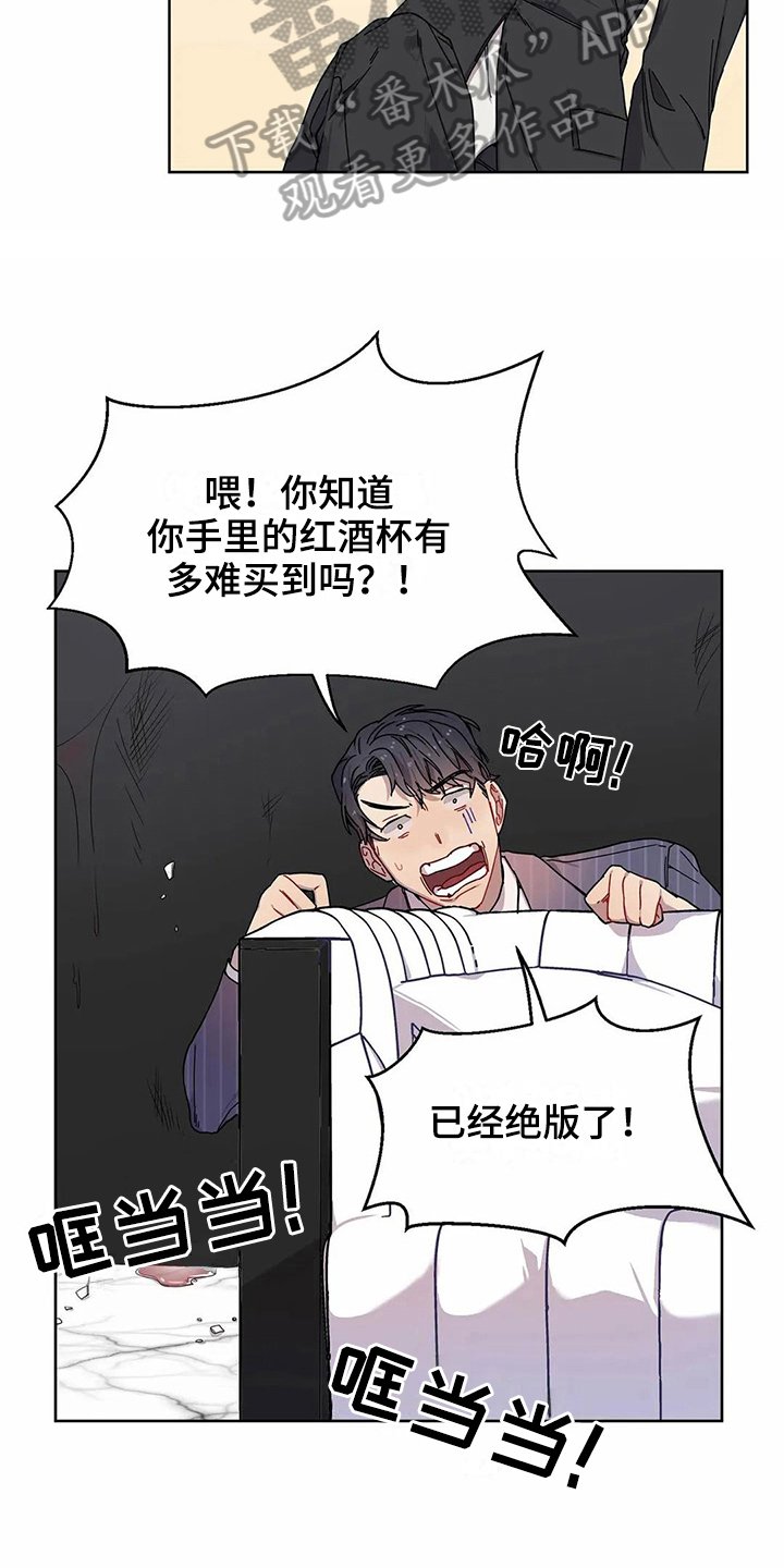 第7章：不记得