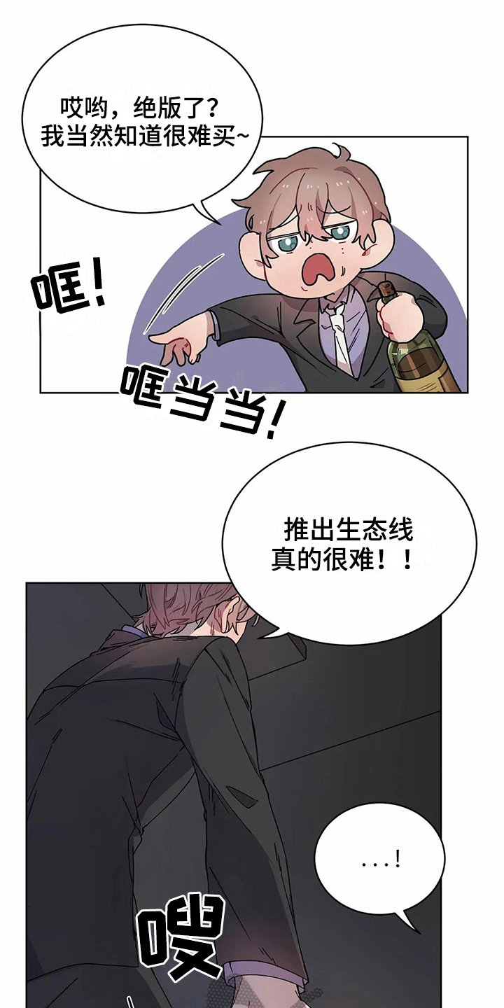 第7章：不记得