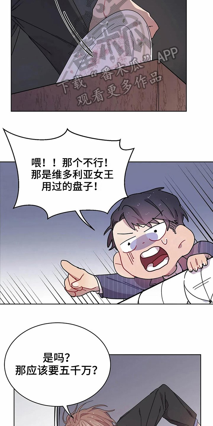 第7章：不记得