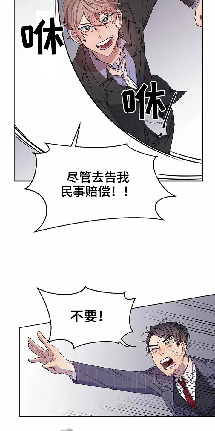 第7章：不记得