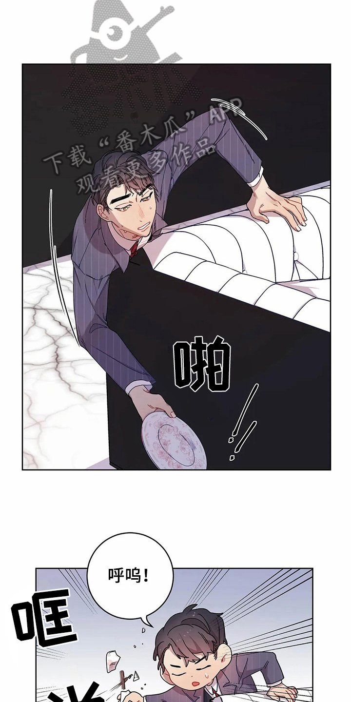 第7章：不记得