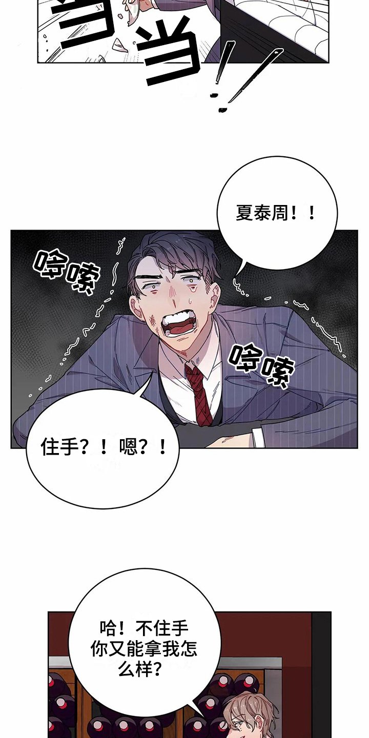 第7章：不记得