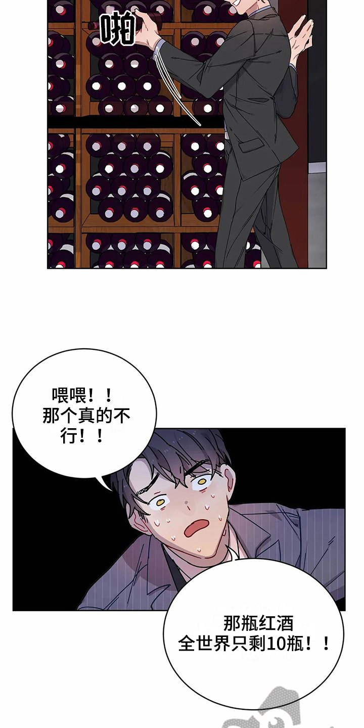 第7章：不记得