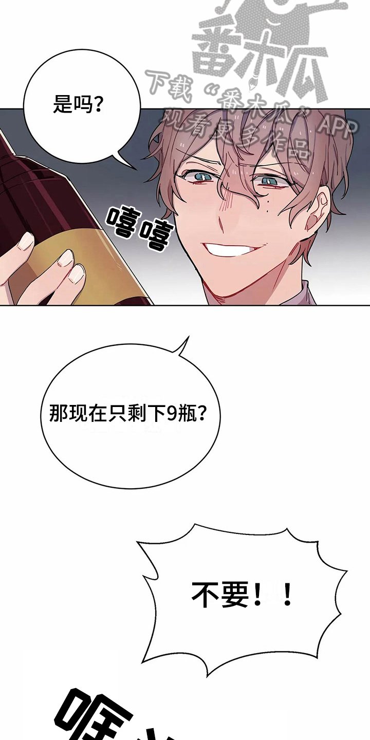 第7章：不记得