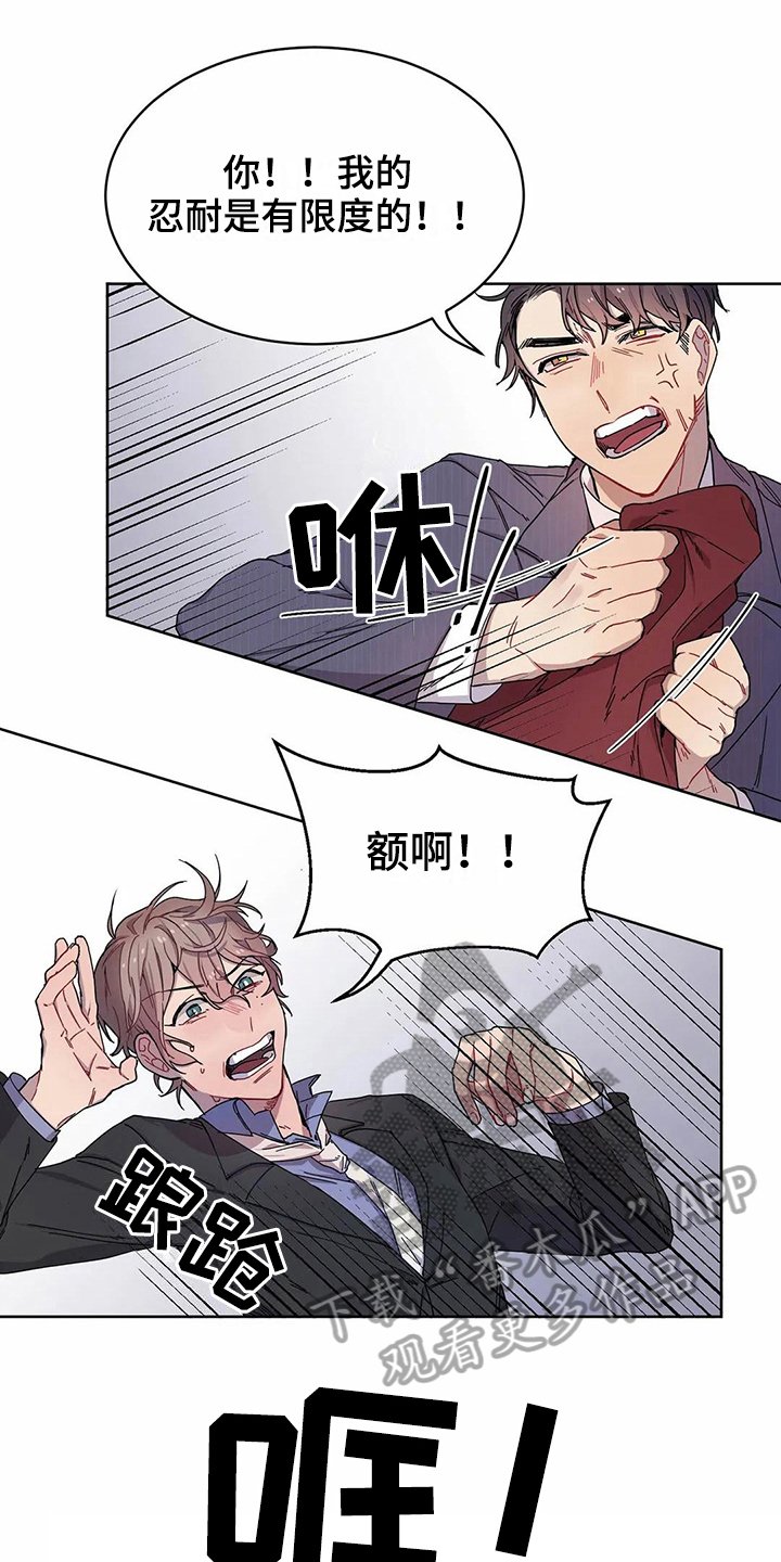 第7章：不记得