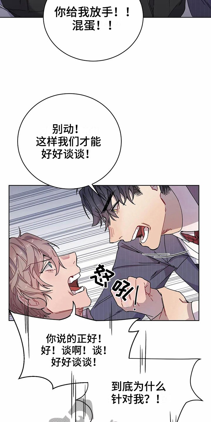 第7章：不记得