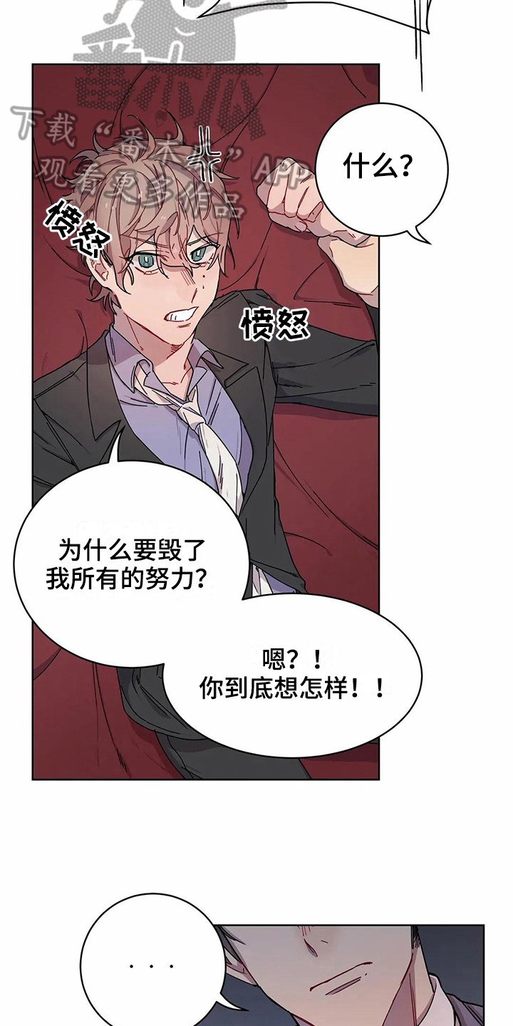 第7章：不记得