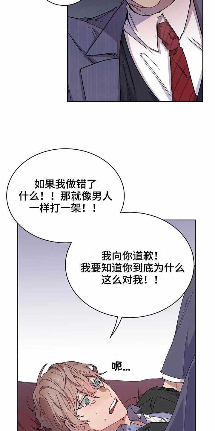 第7章：不记得
