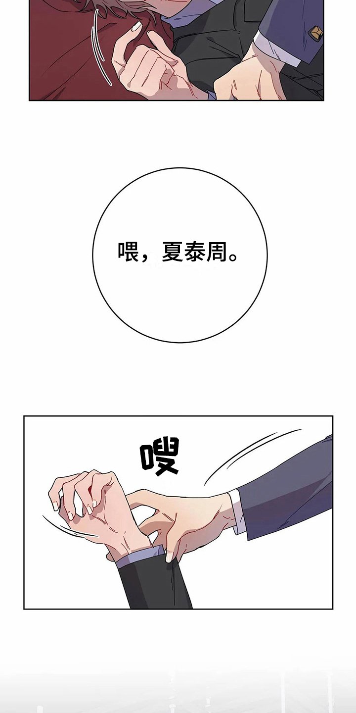 第7章：不记得