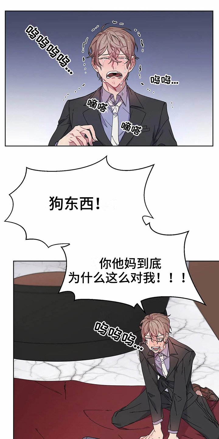 第8章：提示