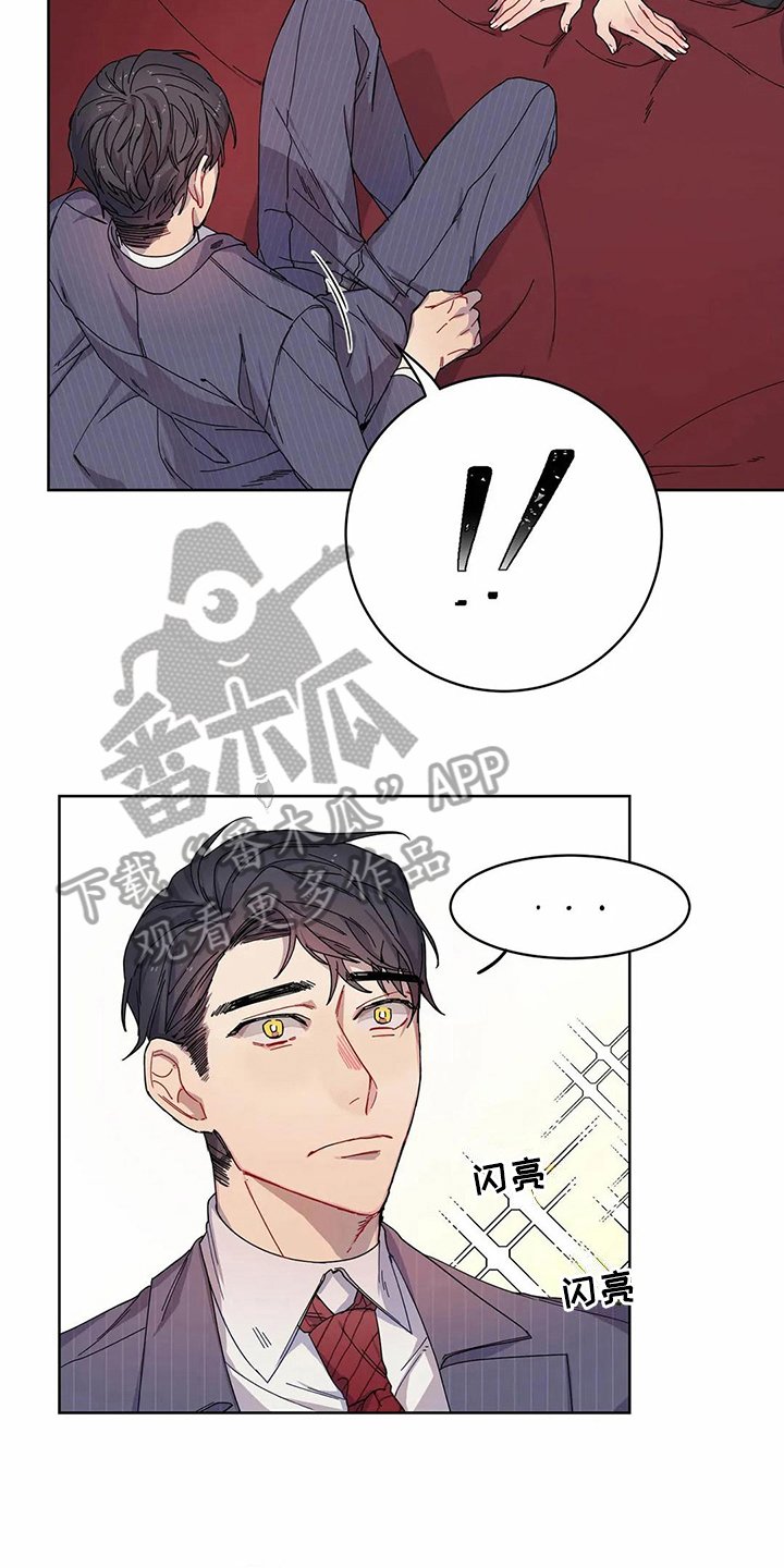 第8章：提示