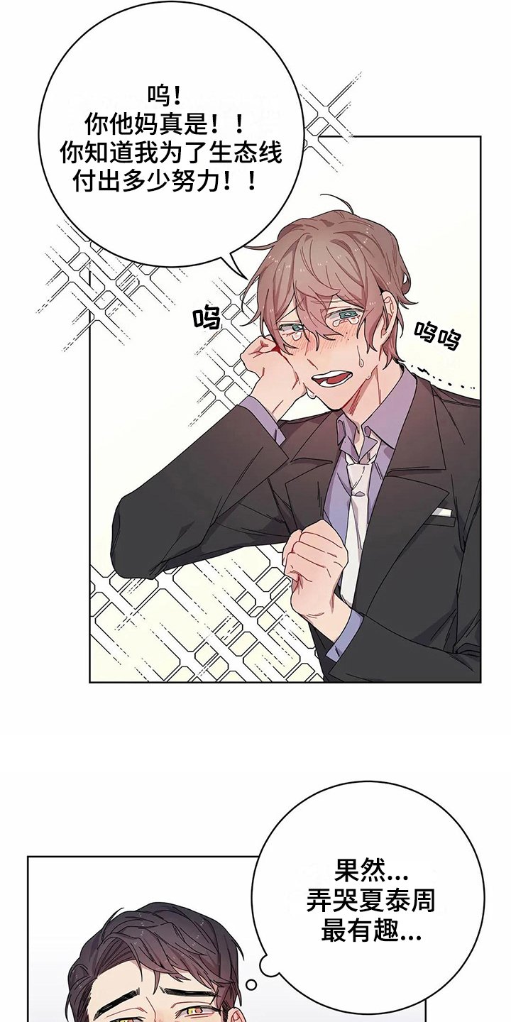 第8章：提示