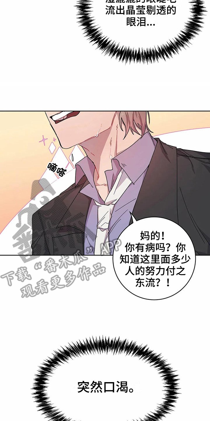 第8章：提示