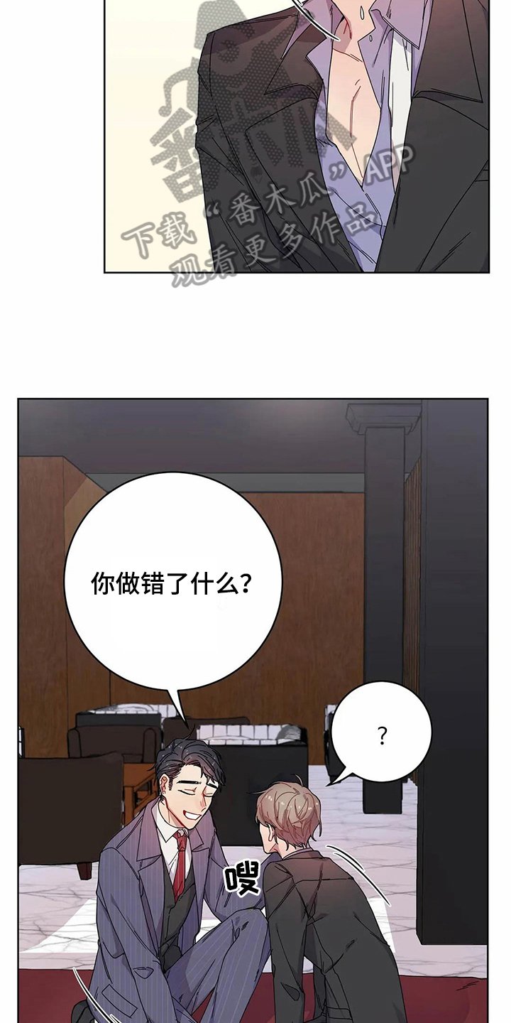 第8章：提示