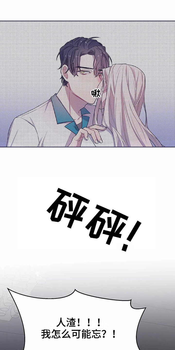 第8章：提示