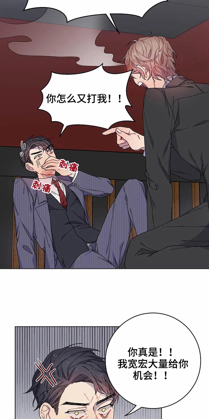 第8章：提示