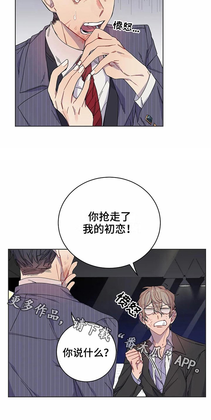 第8章：提示