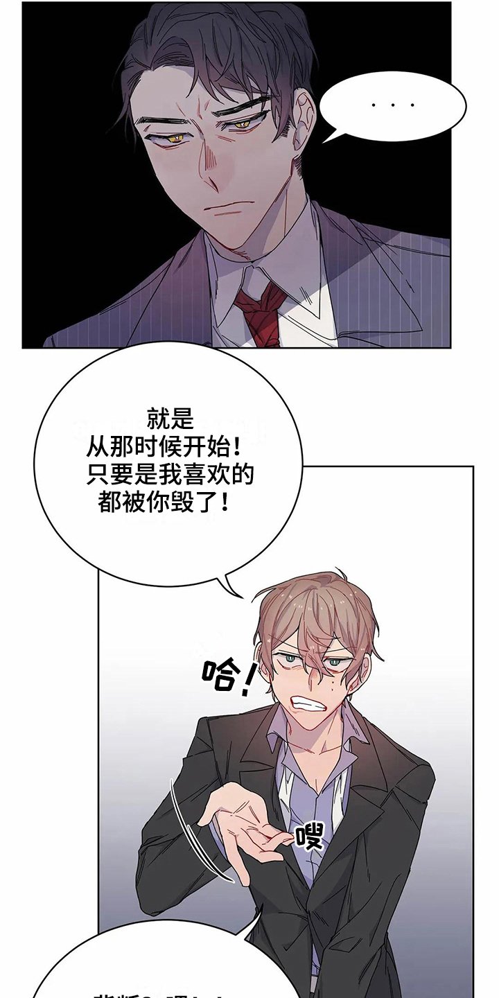 第9章：威胁