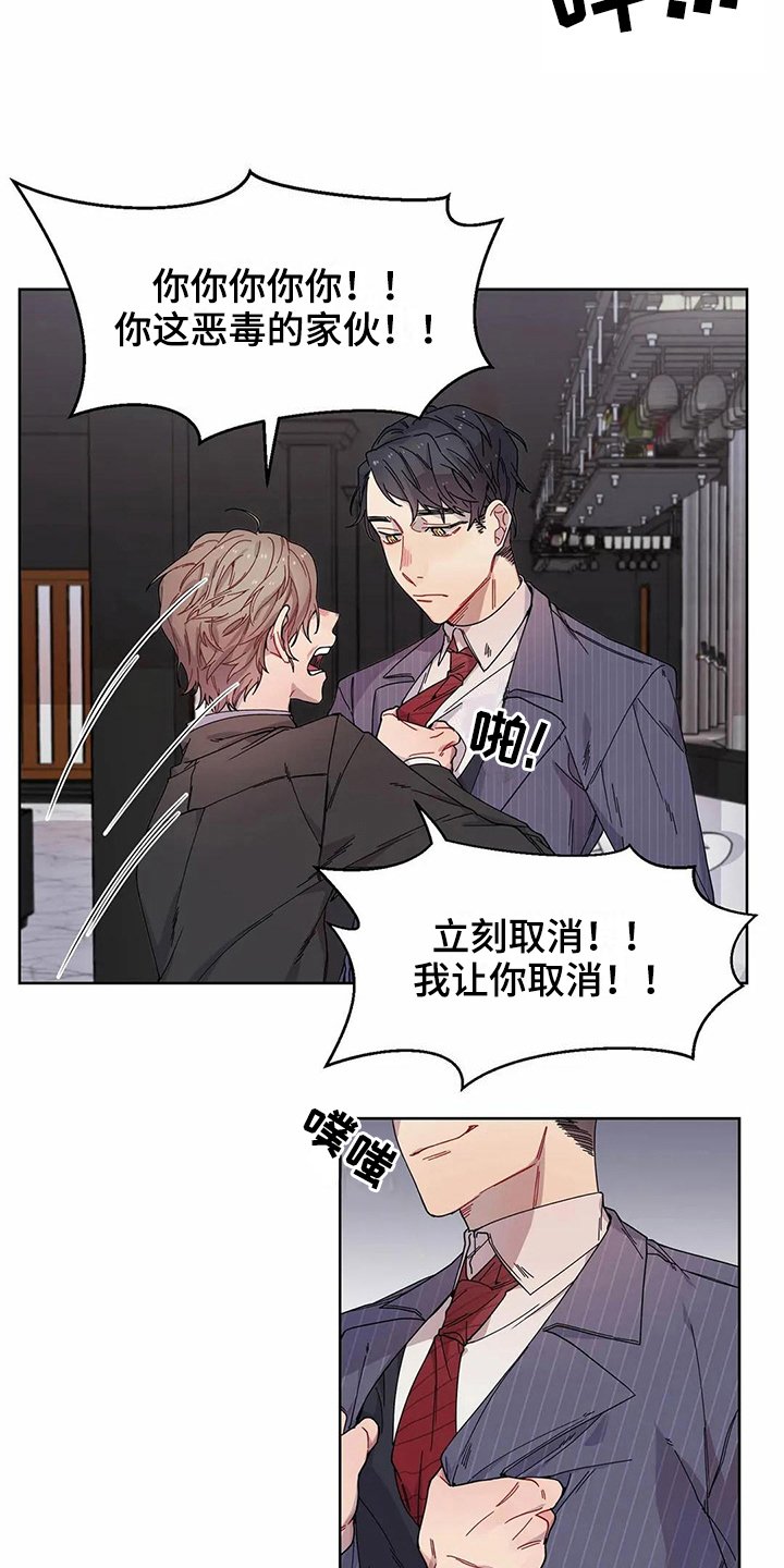 第9章：威胁