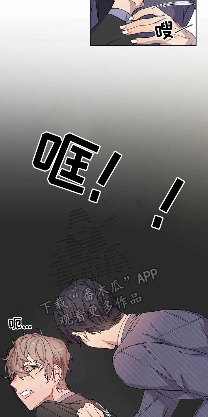 第9章：威胁