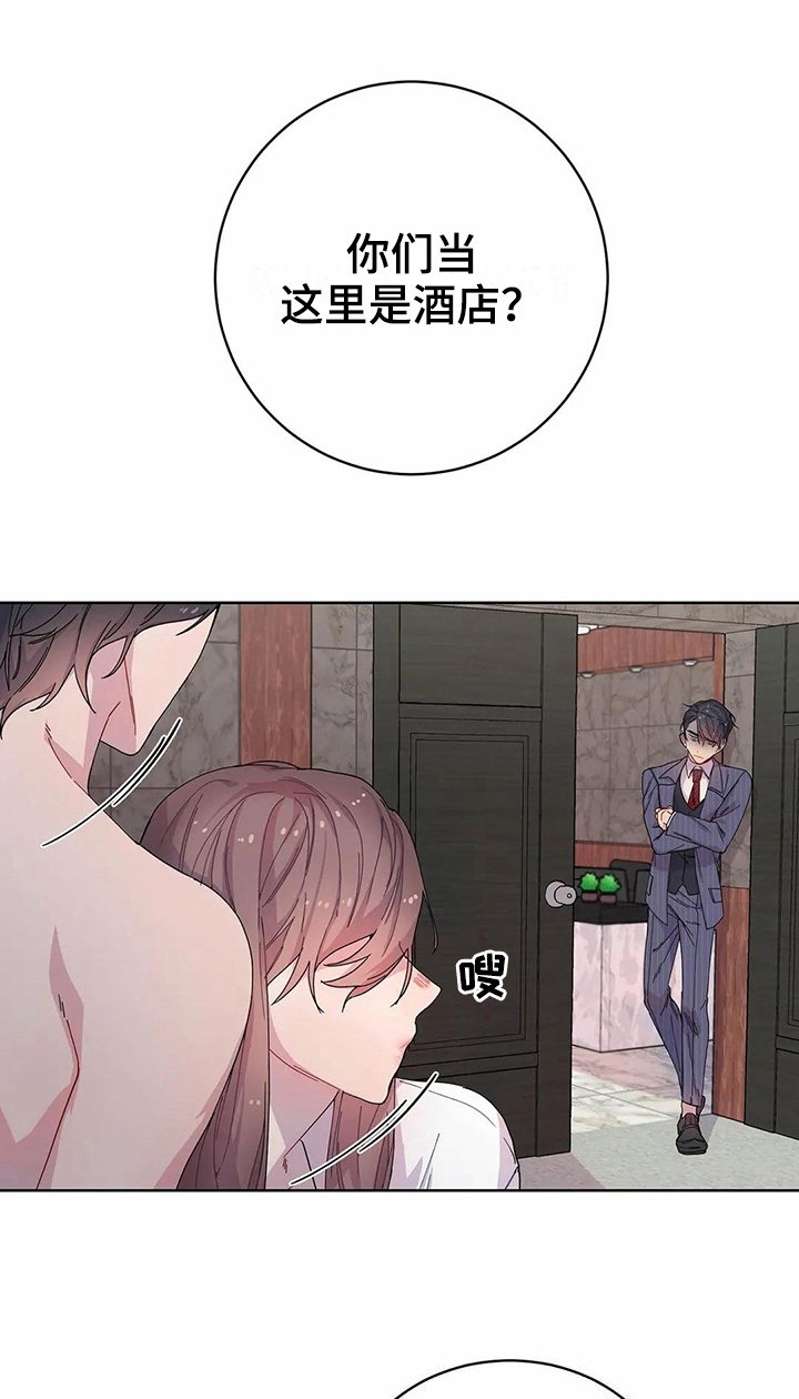第9章：威胁