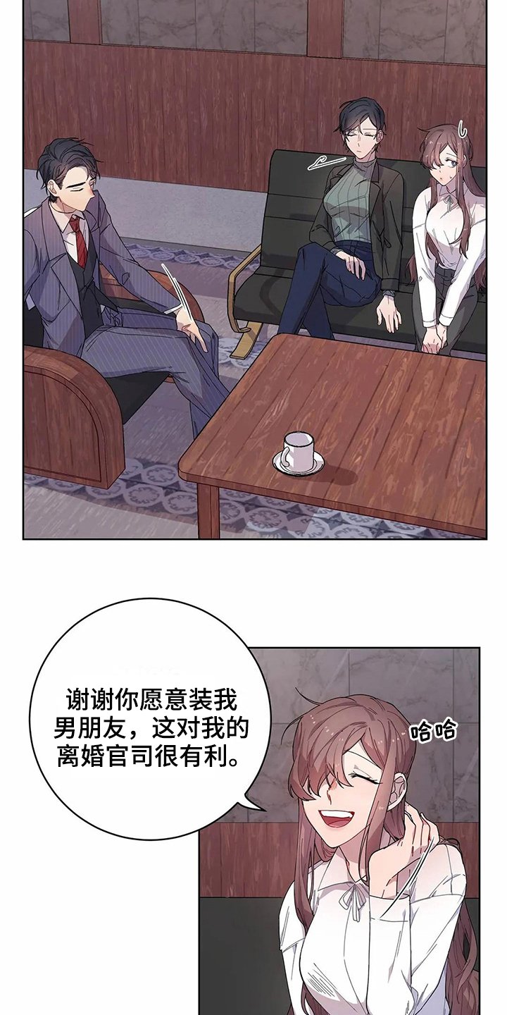 第9章：威胁