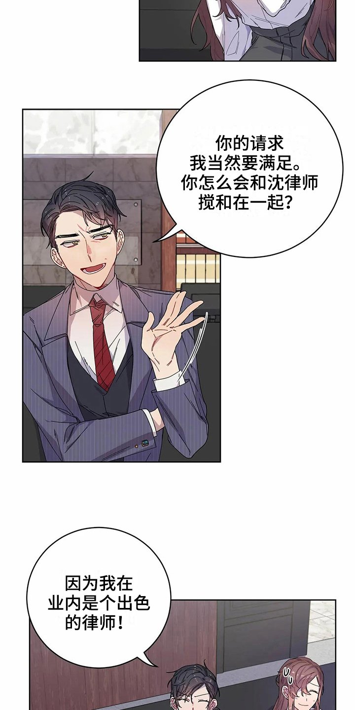 第9章：威胁