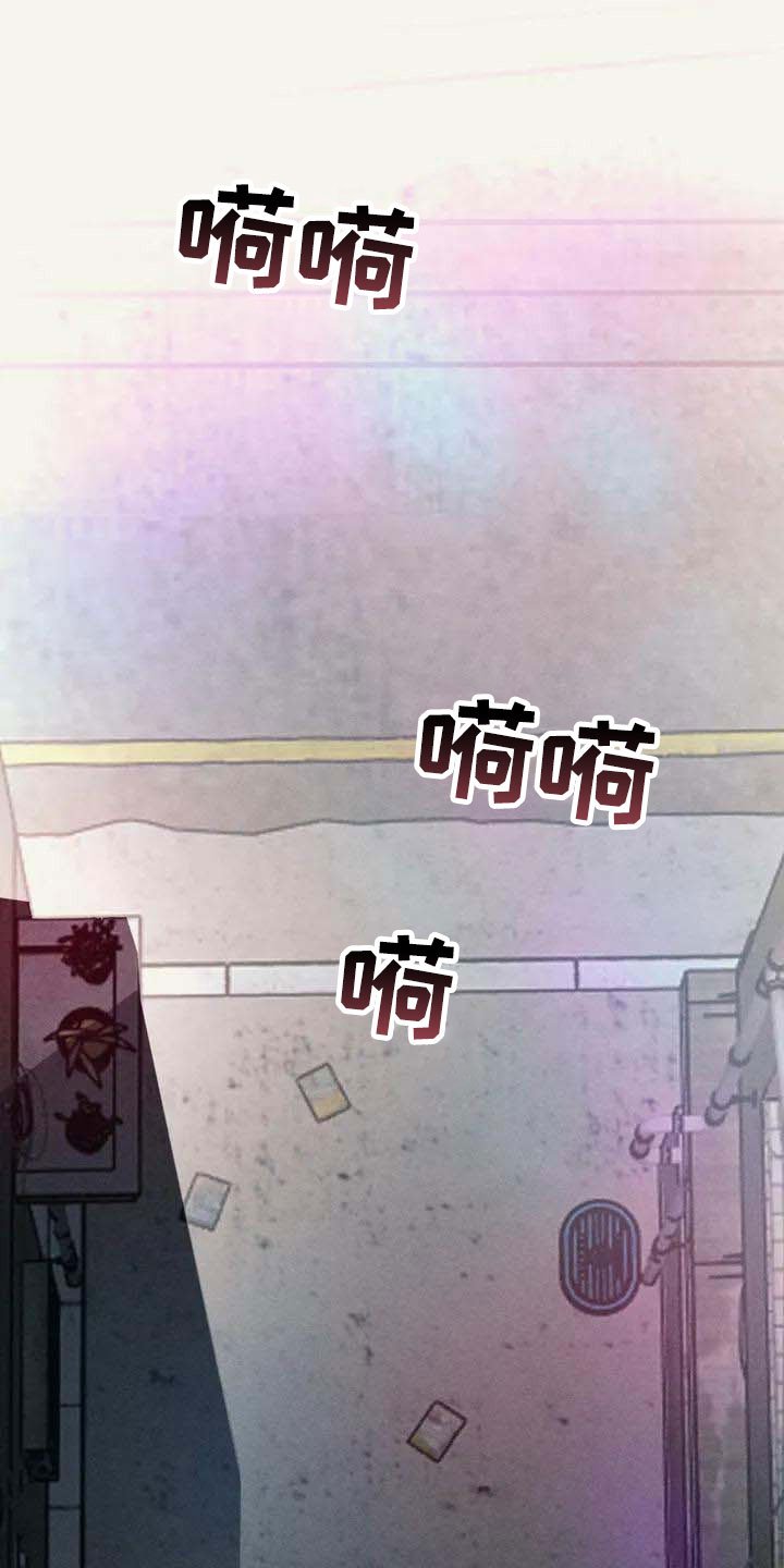 第1章：背刺