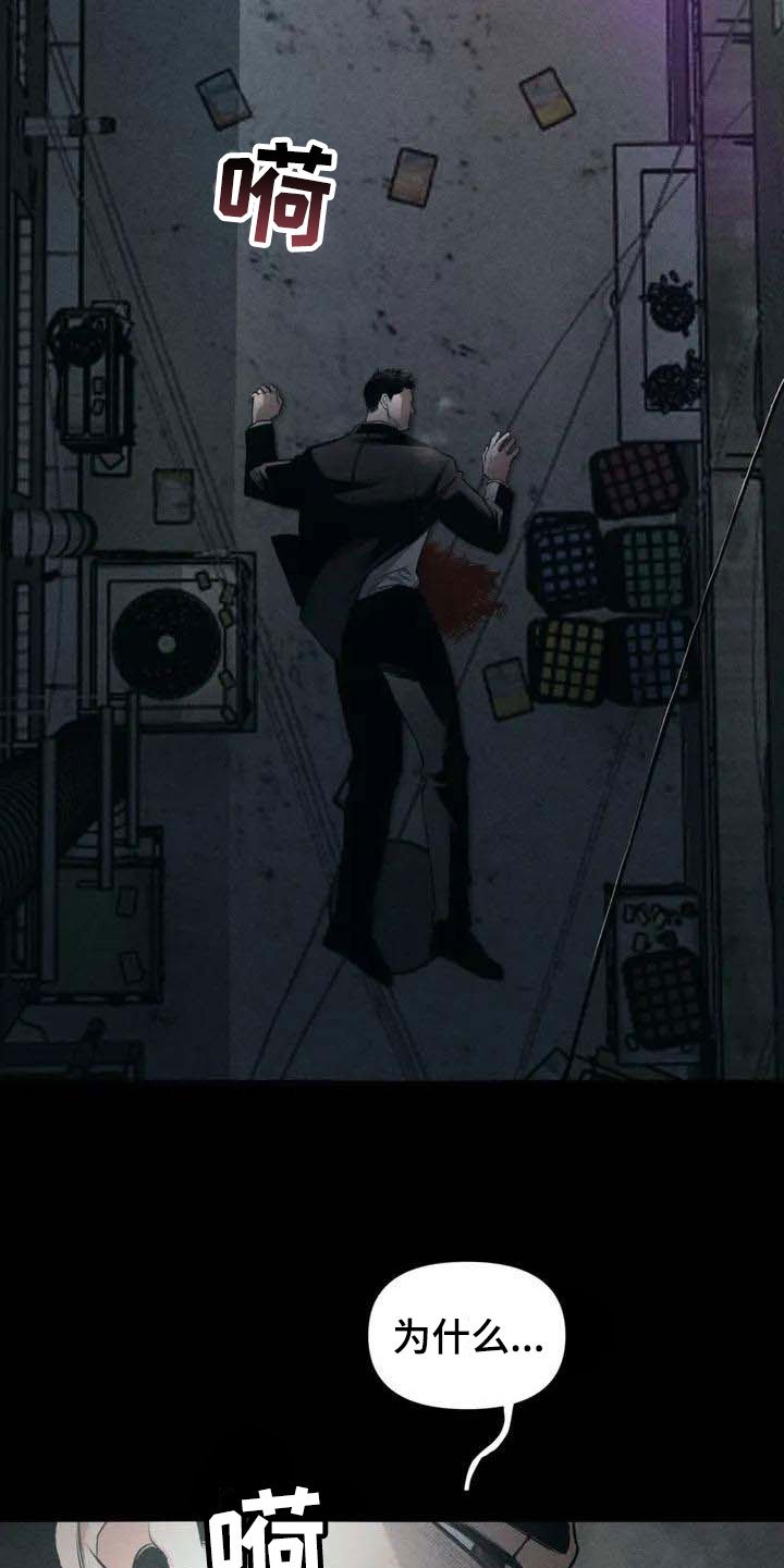 第1章：背刺