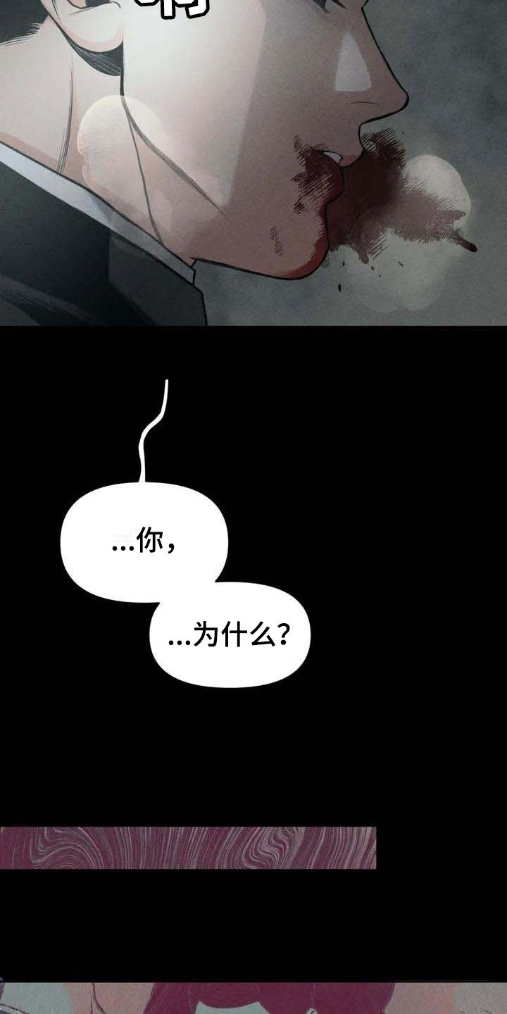 第1章：背刺