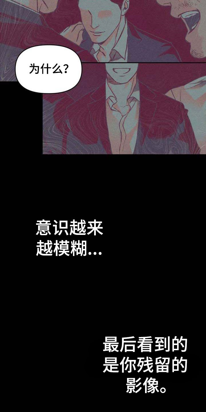 第1章：背刺
