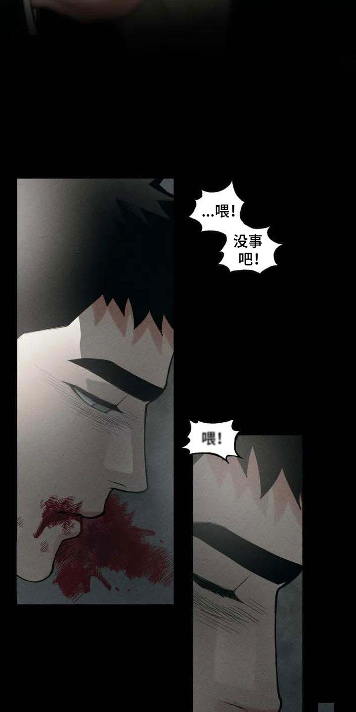 第1章：背刺