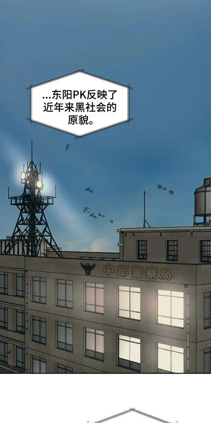 第1章：背刺