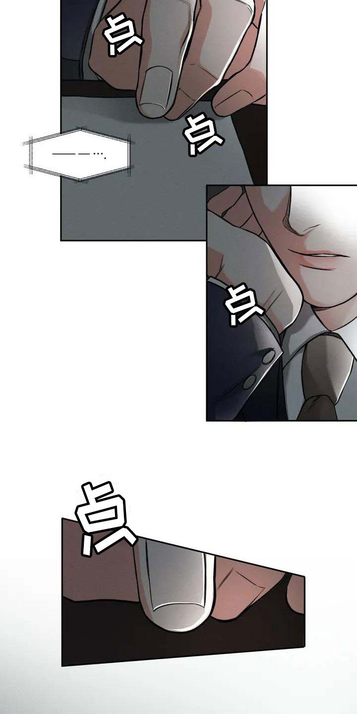 第1章：背刺