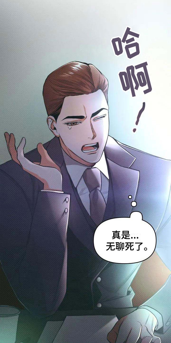 第1章：背刺