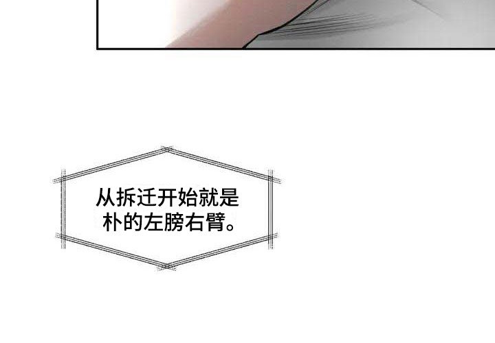 第1章：背刺