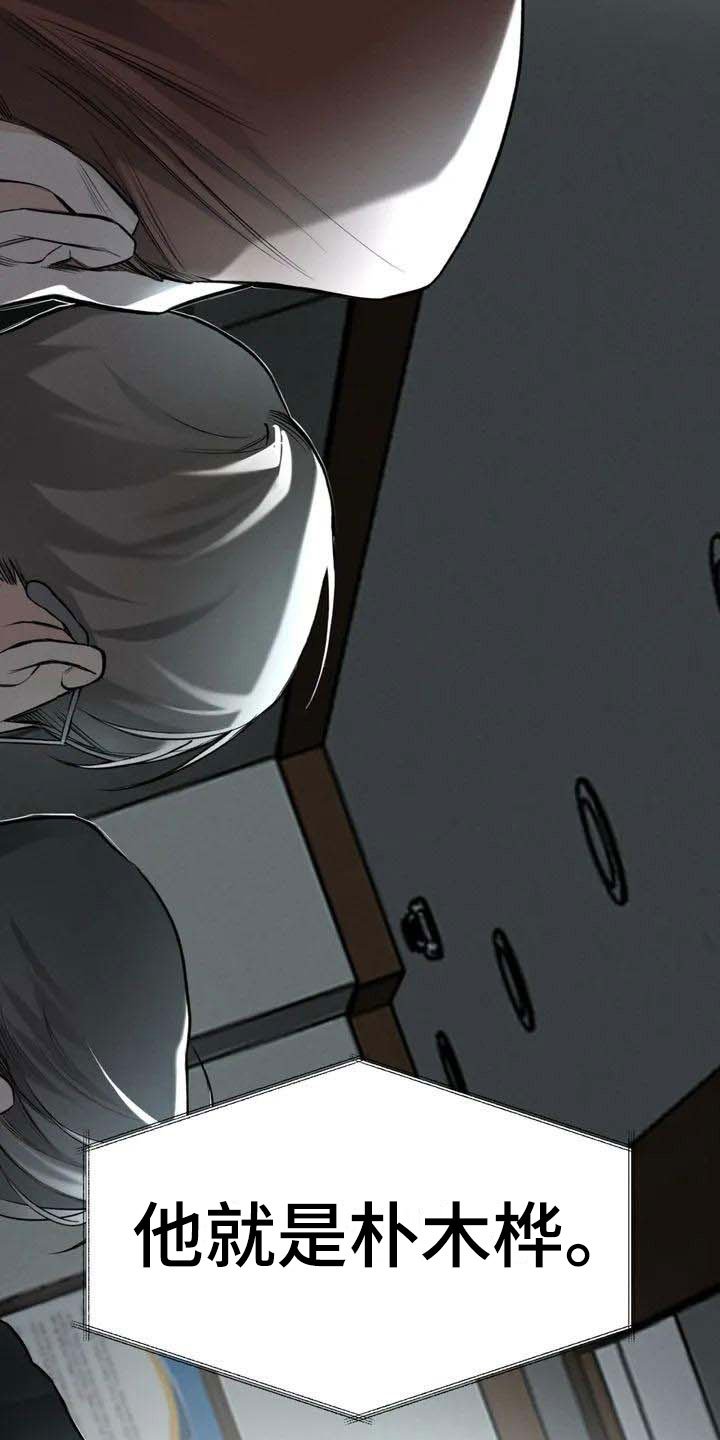 第1章：背刺
