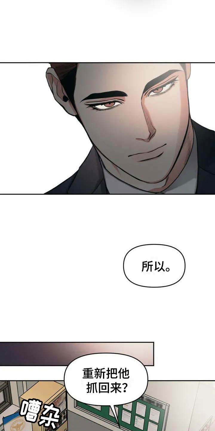 第1章：背刺