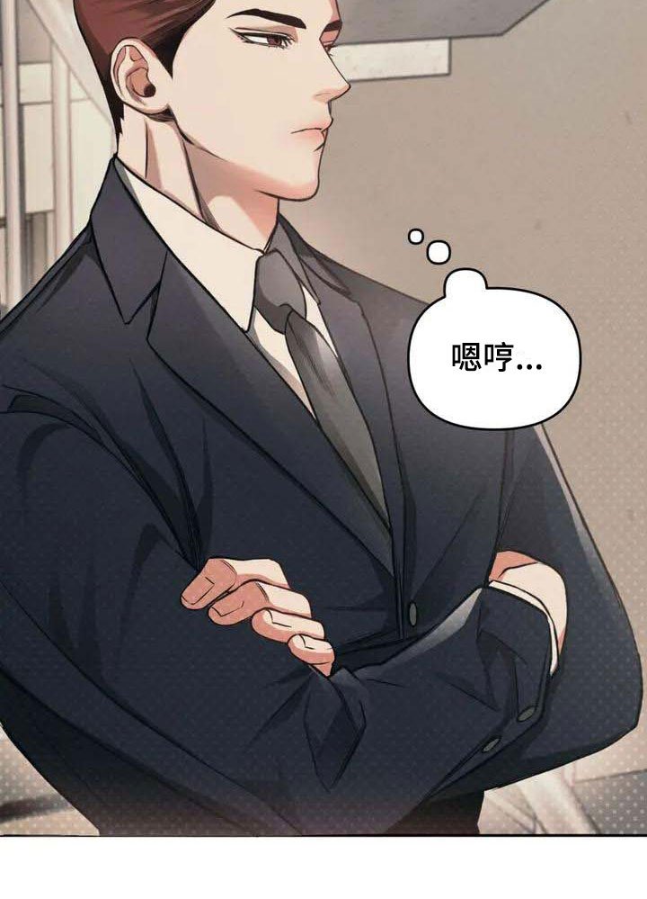 第1章：背刺