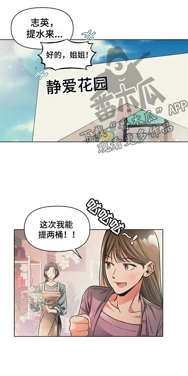 第10章：抗拒