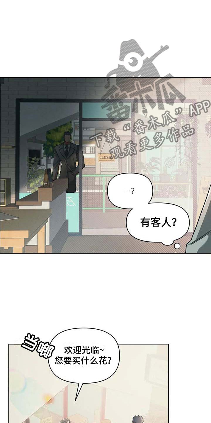 第10章：抗拒