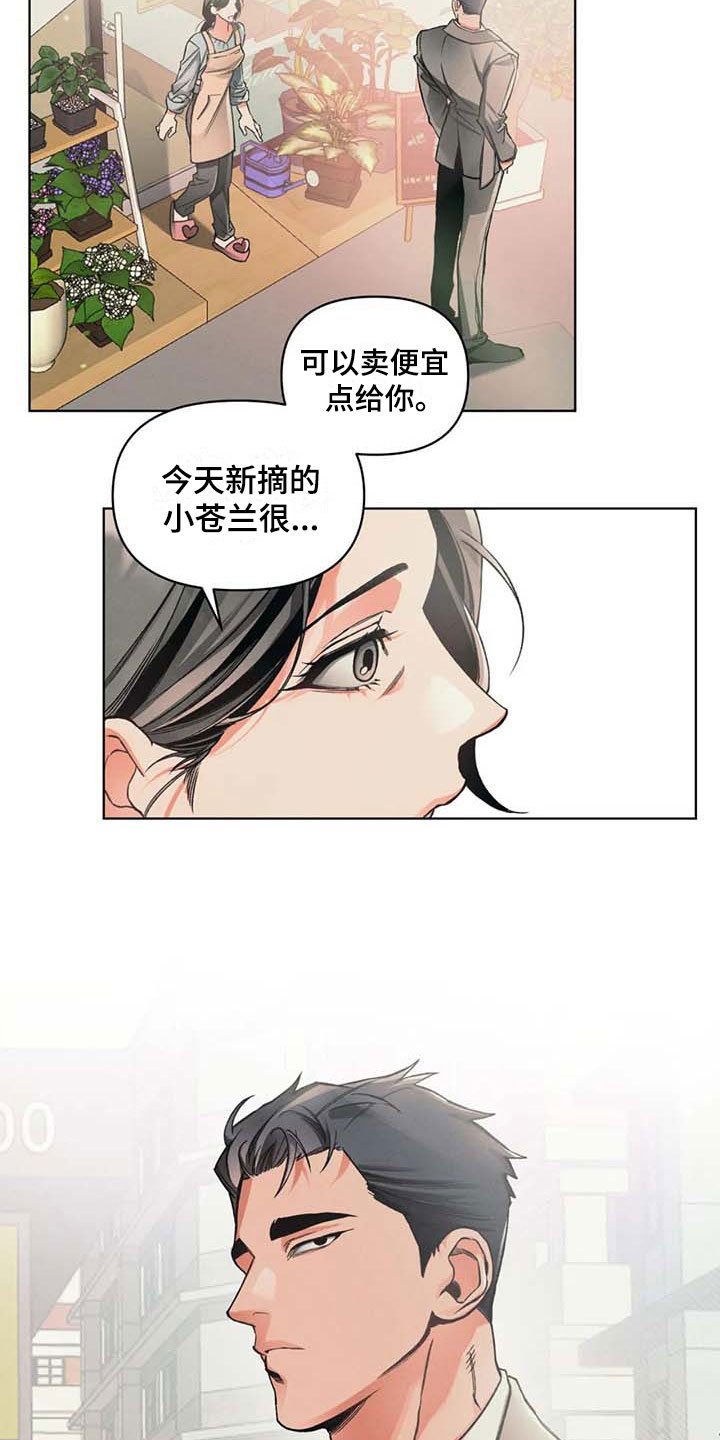 第10章：抗拒