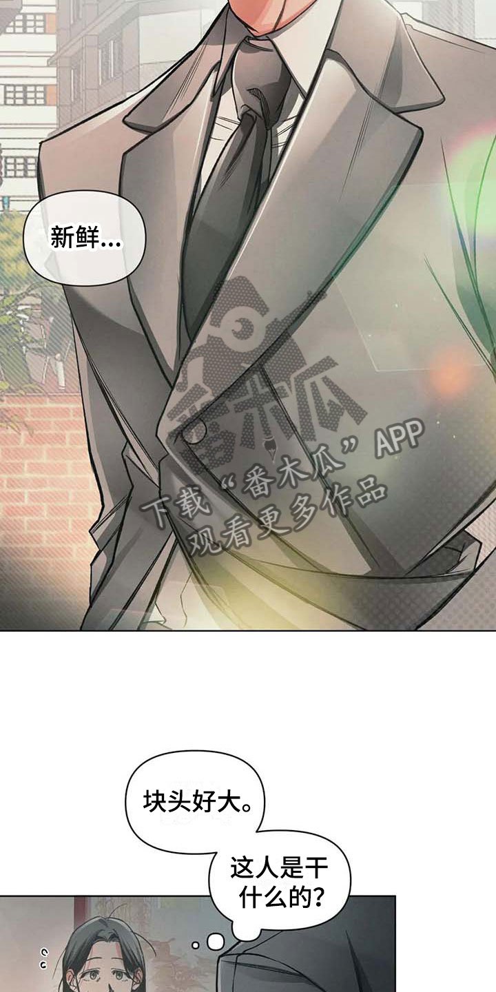第10章：抗拒
