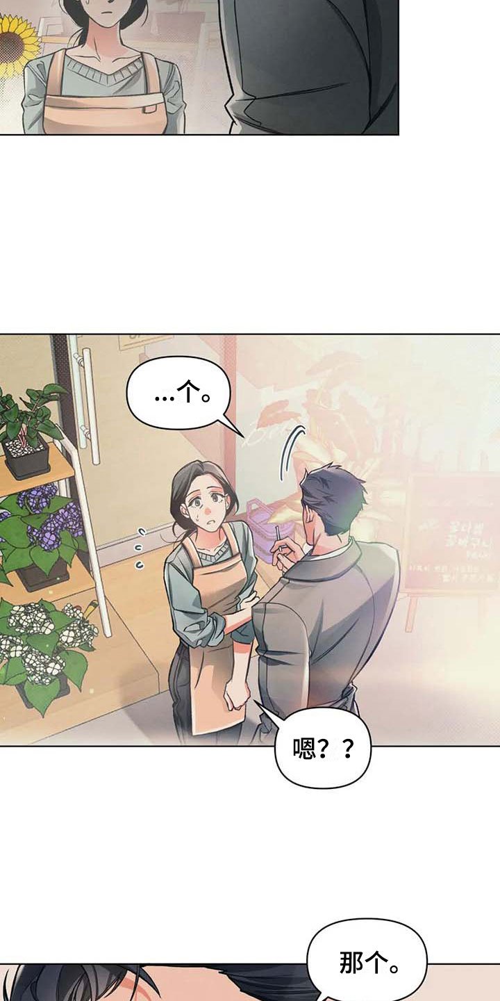 第10章：抗拒